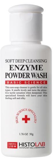 Soft Deep Cleansing Enzyme Powder Wash